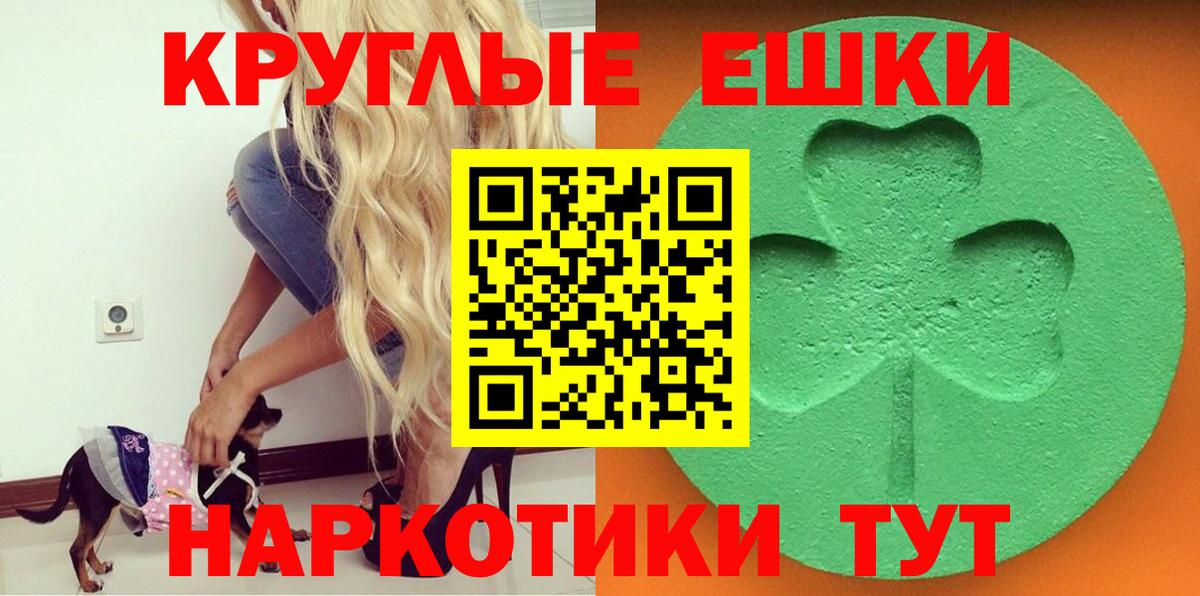 Кыштым  Экстази  где купить наркоту  ЭКСТАЗИ TESLA  Вход с VPN 