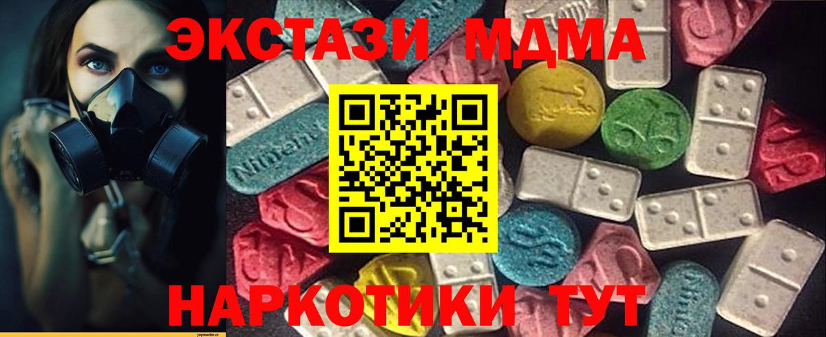 Ecstasy louis Vuitton Кыштым