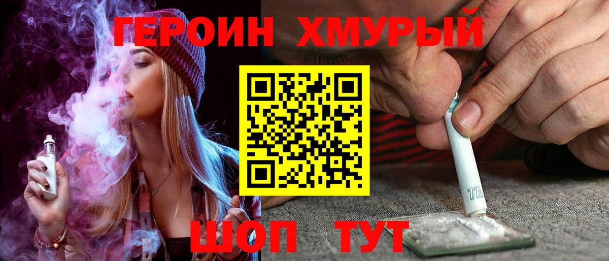 LSD-25 Кыштым