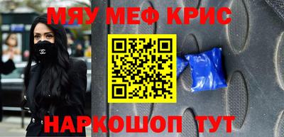 хмурый Сланцы