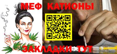 гашишное масло Славгород