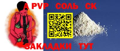 гашишное масло Славгород