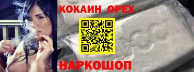 бошки Старая Купавна