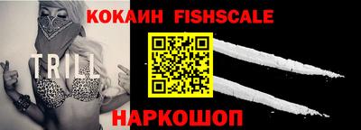 мефедрон мука Славянск-на-Кубани