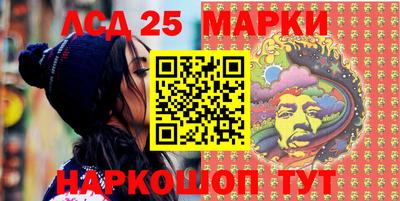 бошки Старая Купавна