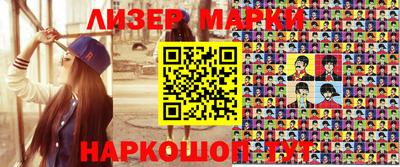 мефедрон мука Славянск-на-Кубани