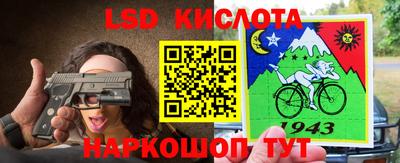 скорость Ставрополь