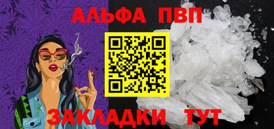 гашишное масло Славгород