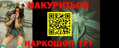 хмурый Сланцы