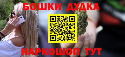 гашишное масло Славгород