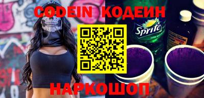 мефедрон мука Славянск-на-Кубани
