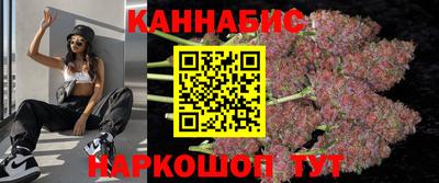 гашишное масло Славгород
