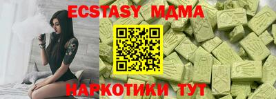 гашишное масло Славгород