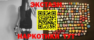 гашишное масло Славгород