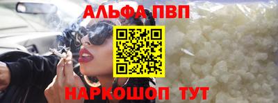 мефедрон мука Славянск-на-Кубани