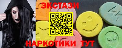 хмурый Сланцы