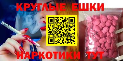бошки Старая Купавна
