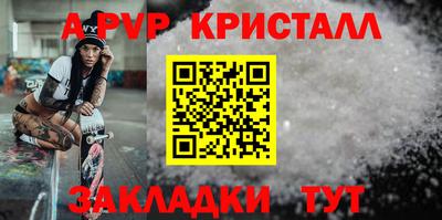 мефедрон мука Славянск-на-Кубани