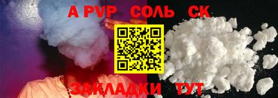 бошки Старая Купавна