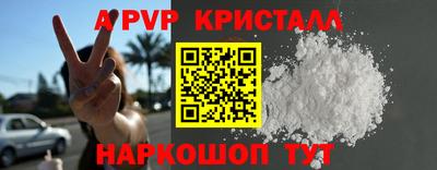 хмурый Сланцы