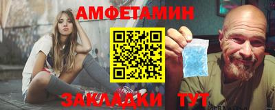 хмурый Сланцы