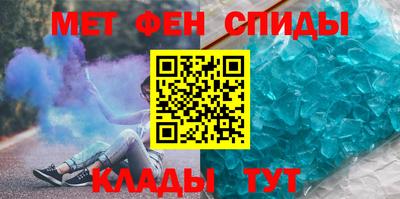 хмурый Сланцы