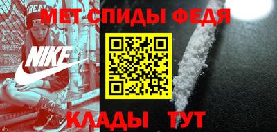мефедрон мука Славянск-на-Кубани