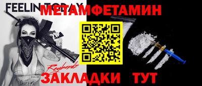 бошки Старая Купавна