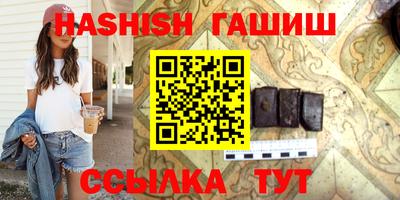 бошки Старая Купавна