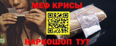 мефедрон мука Славянск-на-Кубани