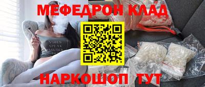 бошки Старая Купавна