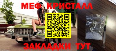 гашишное масло Славгород
