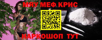 гашишное масло Славгород