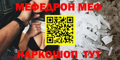 хмурый Сланцы