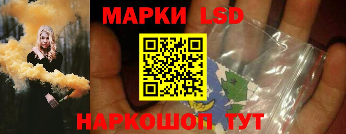 блэк спрут ТОР  LSD-25 экстази ecstasy  Вход с VPN  ЛСД экстази кислота  Кыштым 
