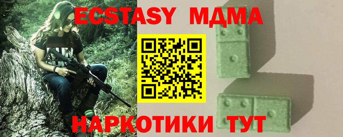 ГАШИШ  Кыштым  Бошки Шишки  Меф МЯУ МЯУ кристаллы  Вход с VPN 