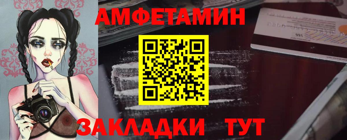 МЕТАМФЕТАМИН винт  Вход с VPN  МЕТАМФЕТАМИН винт  Кыштым 