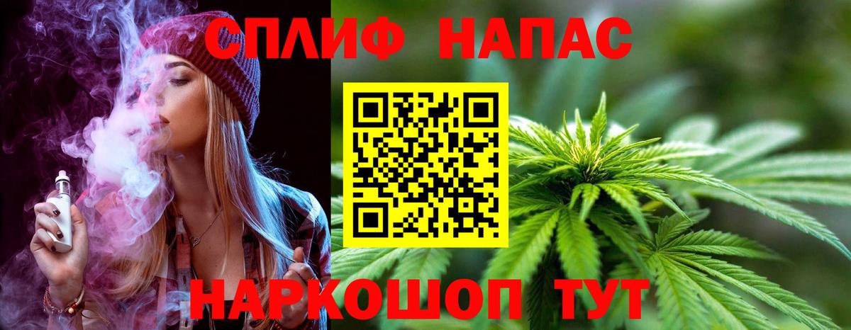 Канабис OG Kush  Шишки марихуана AK-47  Вход с VPN  Шишки марихуана план  Кыштым 